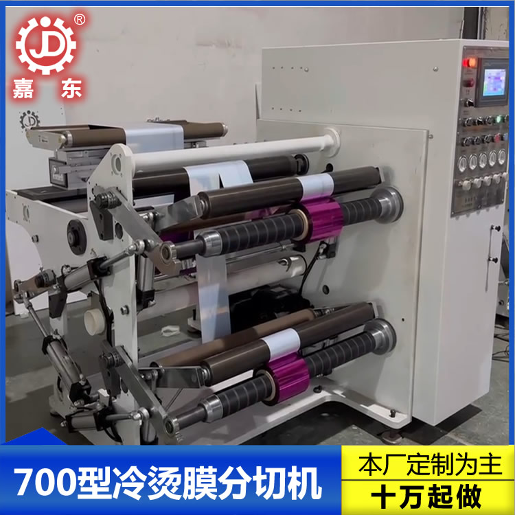 冷烫膜拼搏在线登录