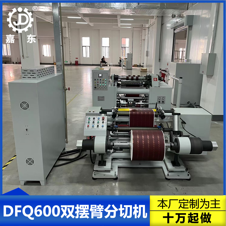 双摆臂拼搏在线登录